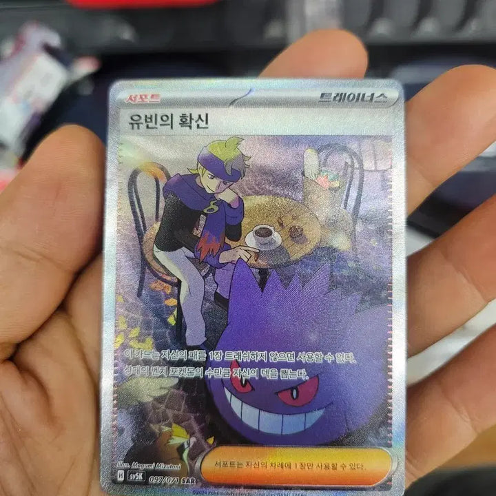 [BUNJANG] Trainer&