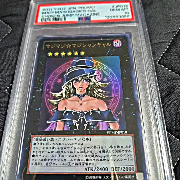 [BUNJANG] Yu-Gi-Oh! Magicalized Dark Magician Girl WJMP-JP018 PSA 10 / 유희왕 마지마지 블랙매지션걸 PSA10 2011 WJMP-JP018
