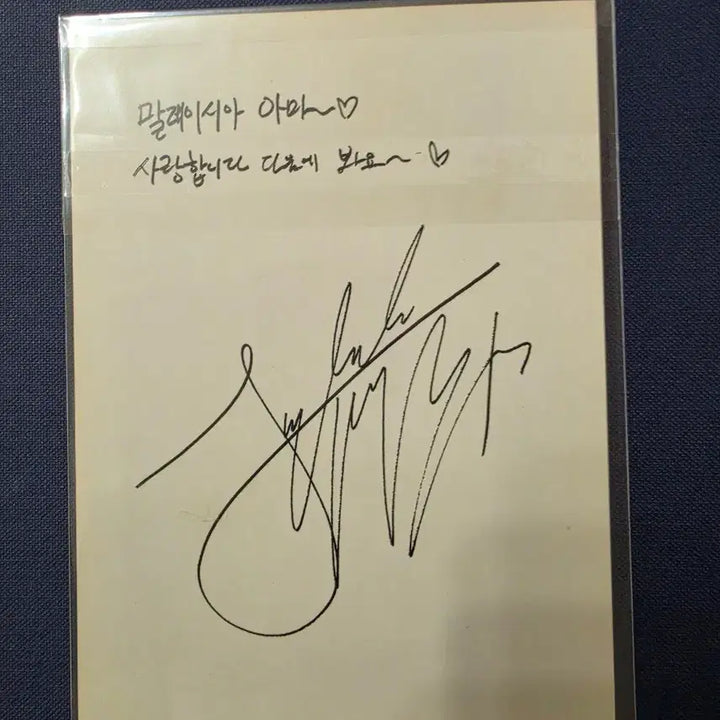 [BUNJANG] BTS Jungkook Red Bullet Photocard / 방탄 정국 레드불렛 말레이시아