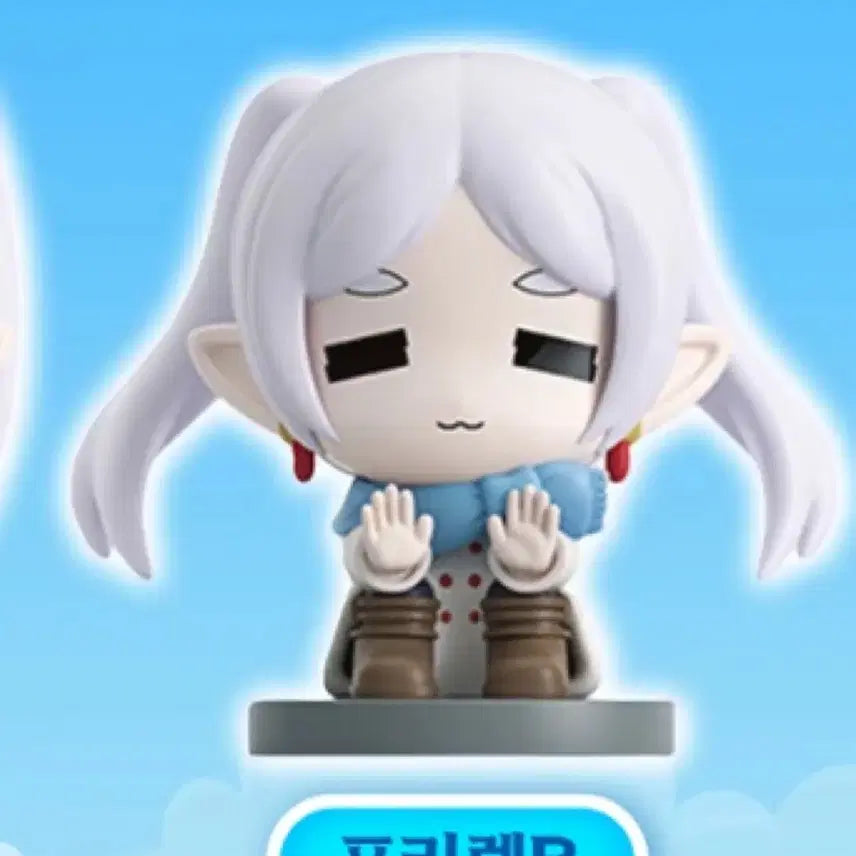 [BUNJANG] Frieren: Beyond Journey&