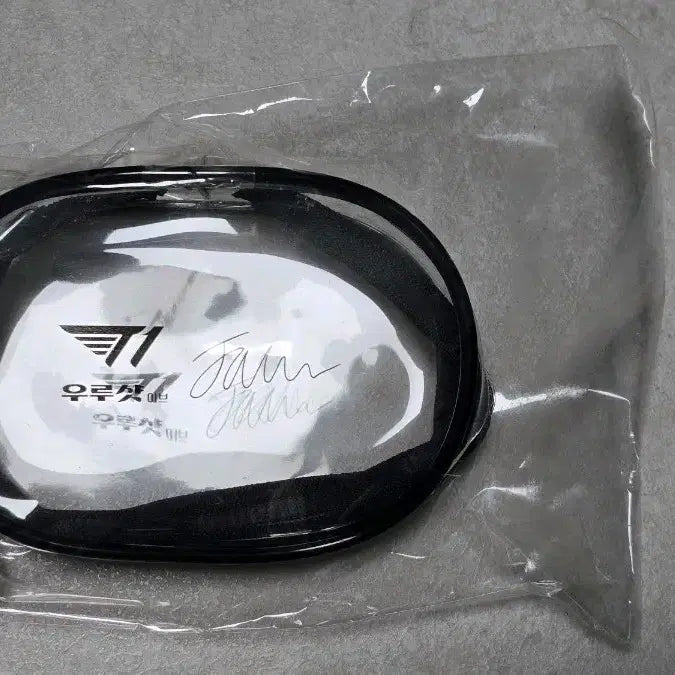 [BUNJANG] Daewoong Pharmaceutical x Faker T1 Pouch / 대웅제약 페이커 파우치 티원 Faker T1