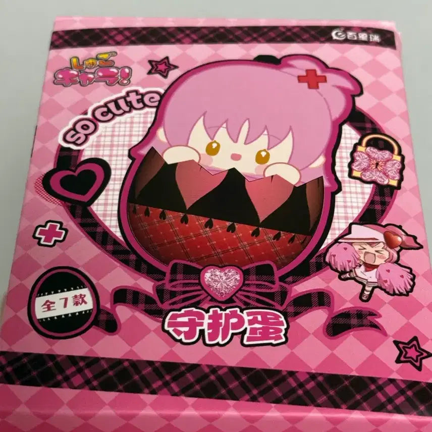 [BUNJANG] Shugo Chara Rima "Suko-al" Plush Doll (Sealed) / 최저가) 캐릭캐릭체인지 리마 수호알 인형 누이 (미개봉)
