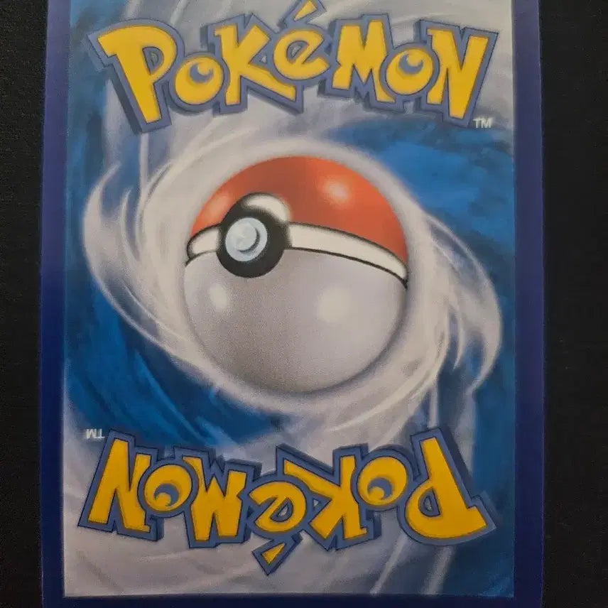 [BUNJANG] Pokemon Card Milotic CHR Korean Edition Card / 포켓몬 카드 밀로틱 CHR 한글판 카드 판매합니다.