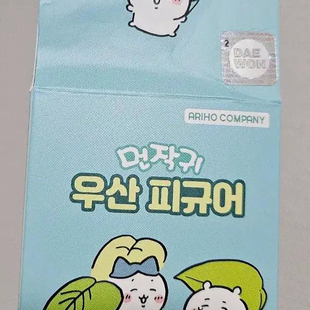 [BUNJANG] Cheeikawa Kurimanju Umbrella Figure / 먼작귀 치이카와 쿠리만쥬 롯데시네마 우산 피규어