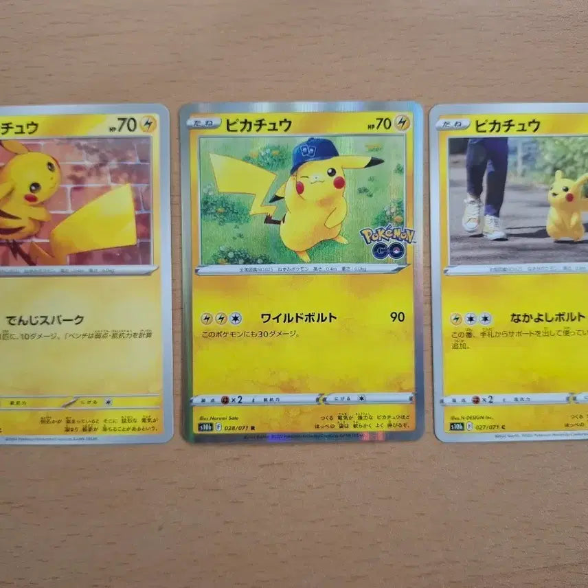 [BUNJANG] Pokemon Pikachu Japanese 3-Card Bundle Set / 포켓몬카드 피카츄(일판) 3종 일괄판매^^