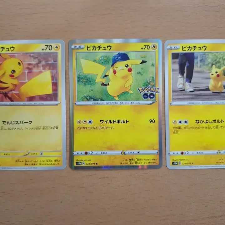 [BUNJANG] Pokemon Pikachu Japanese 3-Card Bundle Set / 포켓몬카드 피카츄(일판) 3종 일괄판매^^