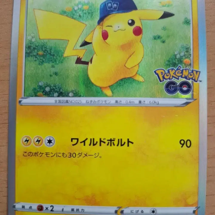 [BUNJANG] Pokemon Pikachu Japanese 3-Card Bundle Set / 포켓몬카드 피카츄(일판) 3종 일괄판매^^