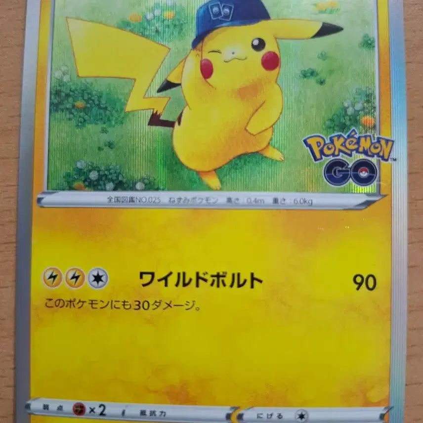[BUNJANG] Pokemon Pikachu Japanese 3-Card Bundle Set / 포켓몬카드 피카츄(일판) 3종 일괄판매^^