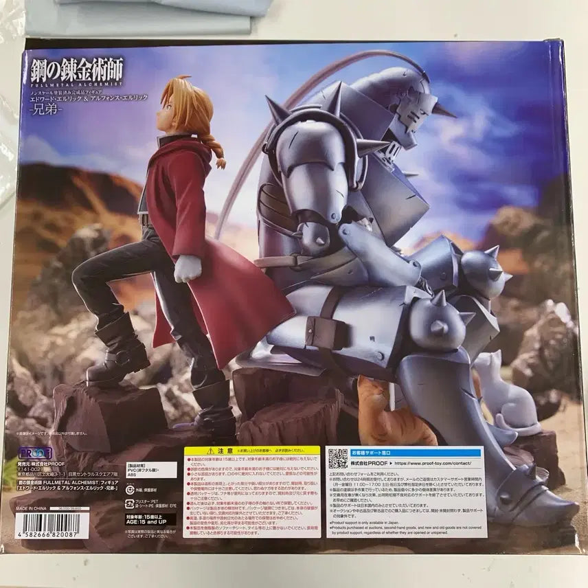 [BUNJANG] Proof Fullmetal Alchemist Edward &amp; Alphonse Elric Brothers Statue / 프루프 PROOF 강철의 연금술사 에드워드 알폰스 엘릭 형제 스태츄