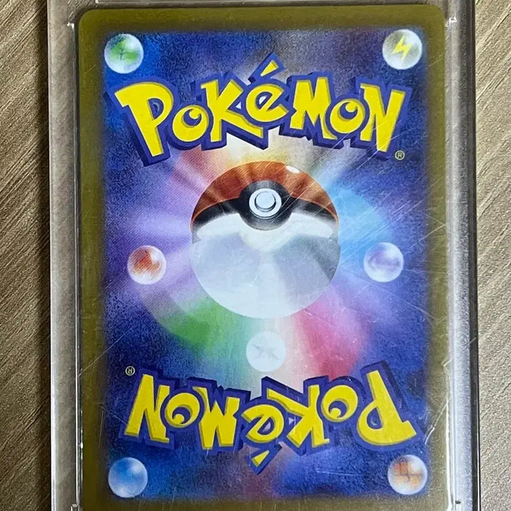 [BUNJANG] Pokemon Card Skarmory AR Japanese / 포켓몬 카드 꼬지모 AR 일판 판매합니다(구매시RR서비스)
