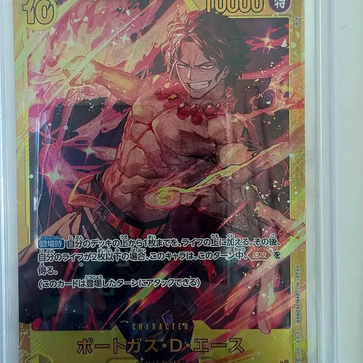 [BUNJANG] One Piece Card SEC Grade Set (Ace, Yamato, Law) - 3 Cards / 원피스카드 SEC 등급용 3장 (에이스, 야마토, 로우)