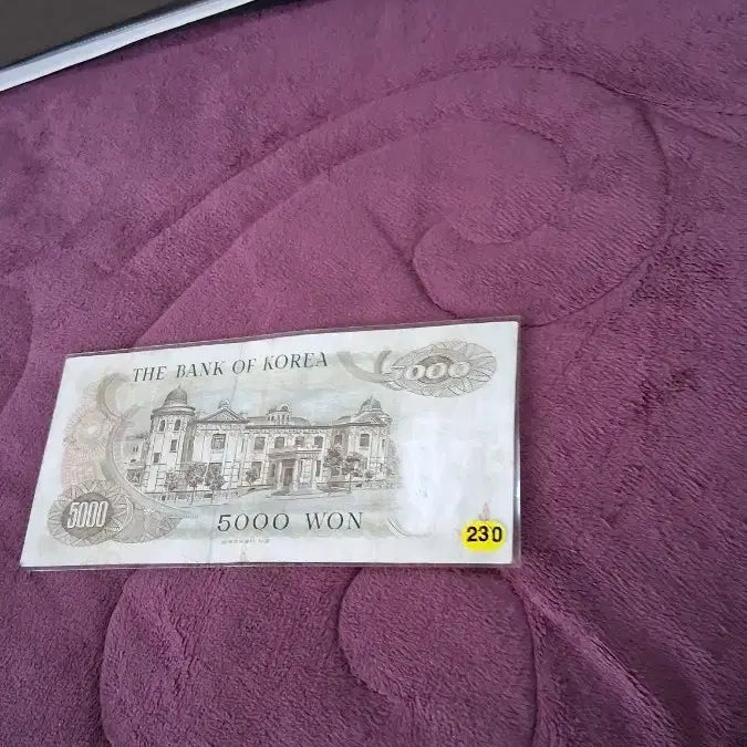 [BUNJANG] Bank of Korea 5,000 Won Note (1st Series, Old Currency) / 한국은행 오천원권1차