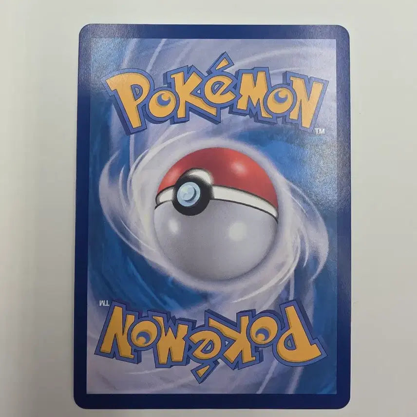 [BUNJANG] Pokemon Card Ripa SR / 포켓몬카드 리파 SR