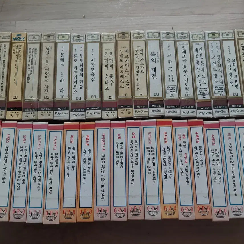 [BUNJANG] 100-Piece Bundle Classic Cassette Tapes (Sealed) / 미개봉- 클래식카세트테이프 100개일괄