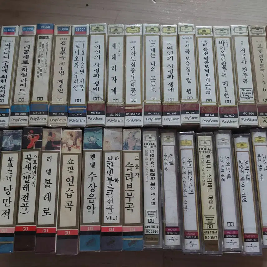[BUNJANG] 100-Piece Bundle Classic Cassette Tapes (Sealed) / 미개봉- 클래식카세트테이프 100개일괄