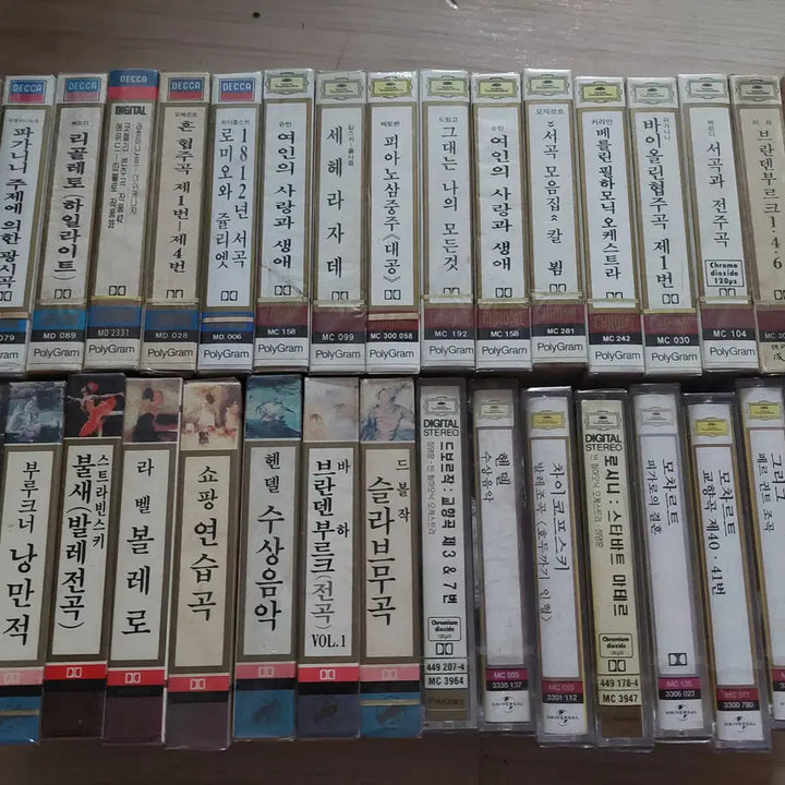 [BUNJANG] 100-Piece Bundle Classic Cassette Tapes (Sealed) / 미개봉- 클래식카세트테이프 100개일괄