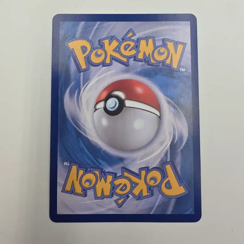 [BUNJANG] Pokemon Card Dakooori AR / 포켓몬카드 다꼬리 AR