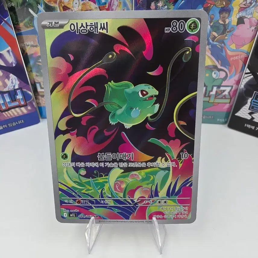 [BUNJANG] Pokemon Card Bulbasaur AR / 포켓몬카드 이상해씨 AR