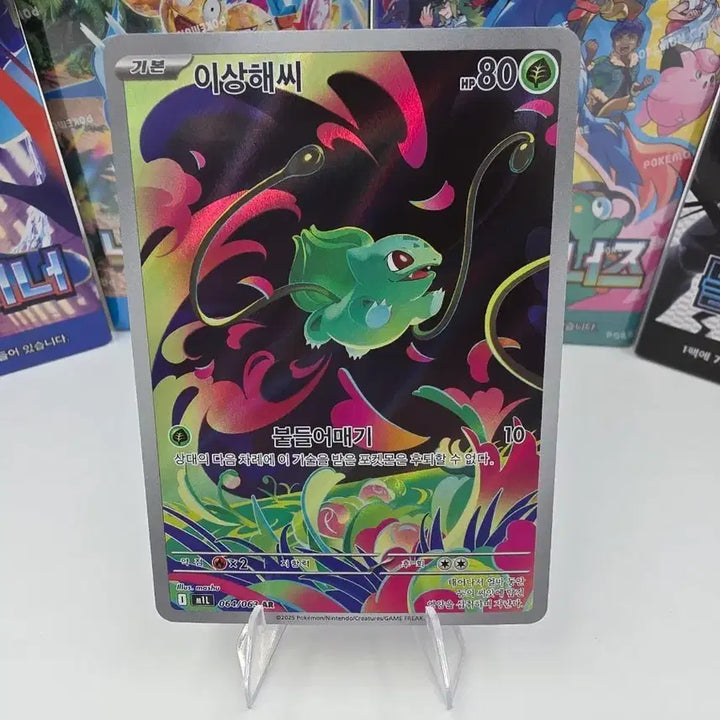 [BUNJANG] Pokemon Card Bulbasaur AR / 포켓몬카드 이상해씨 AR