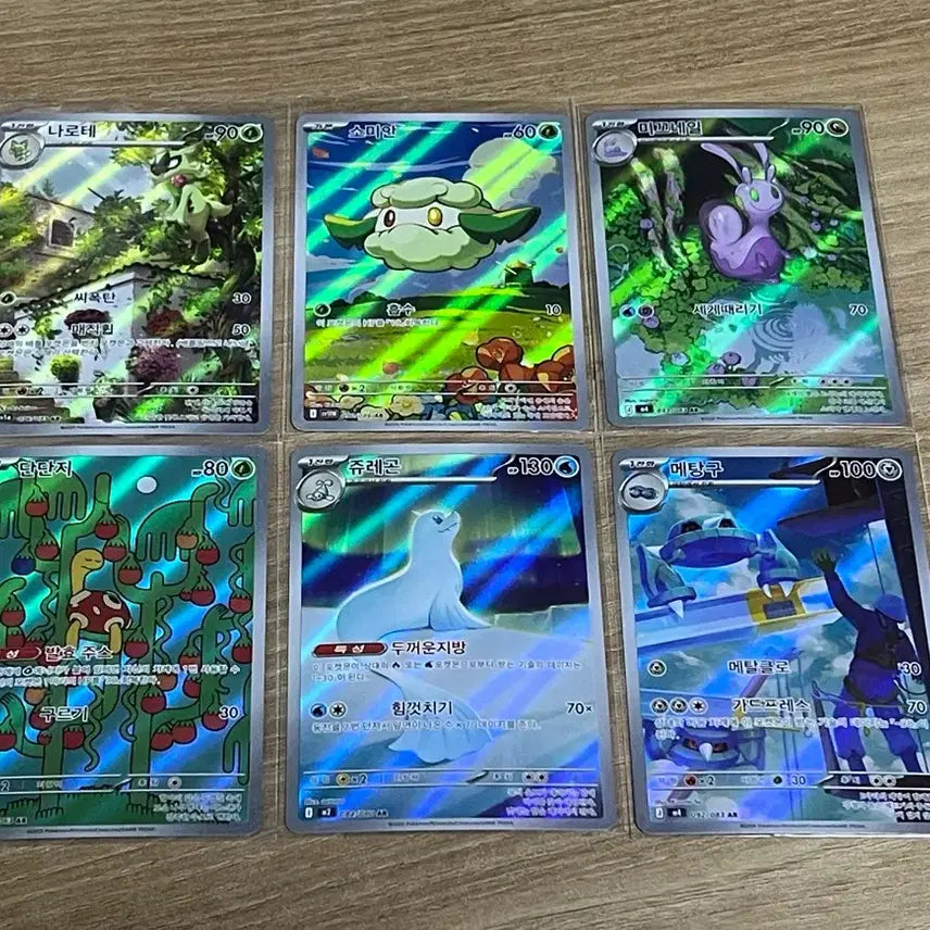[BUNJANG] Pokemon Card AR Set (6 cards, no duplicates) / 포켓몬카드 AR 무중복 6장 일괄판매합니다(RR서비스)