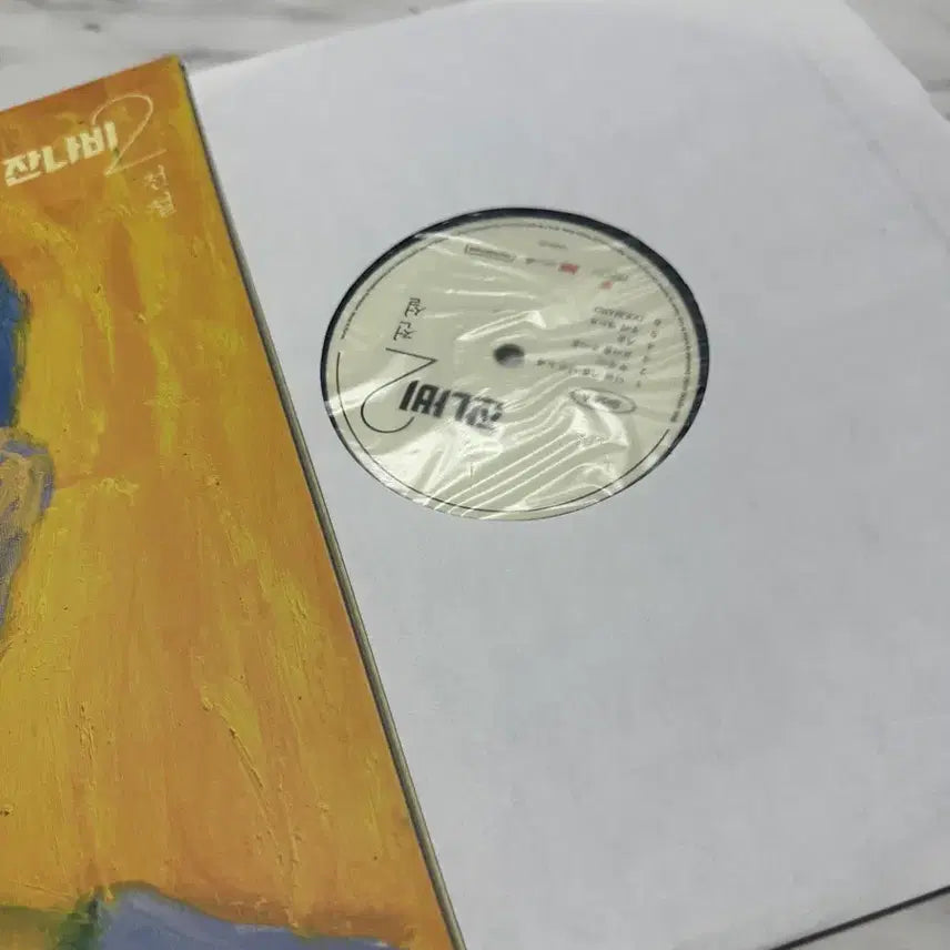[BUNJANG] Jannabi Legend LP Black / 잔나비 전설 LP 블랙