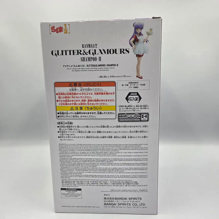 [BUNJANG] Ranma 1/2 Shampoo Glitter &amp; Glamours Figure / 란마 1/2 반프레스토 란마 1/2 샴푸 글리터 앤 글래머러스 피규어