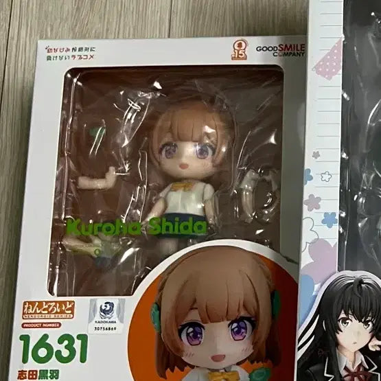[BUNJANG] Good Smile Company Shiida Kuroha Nendoroid / 굿스마일 시다 쿠로하 넨도로이드