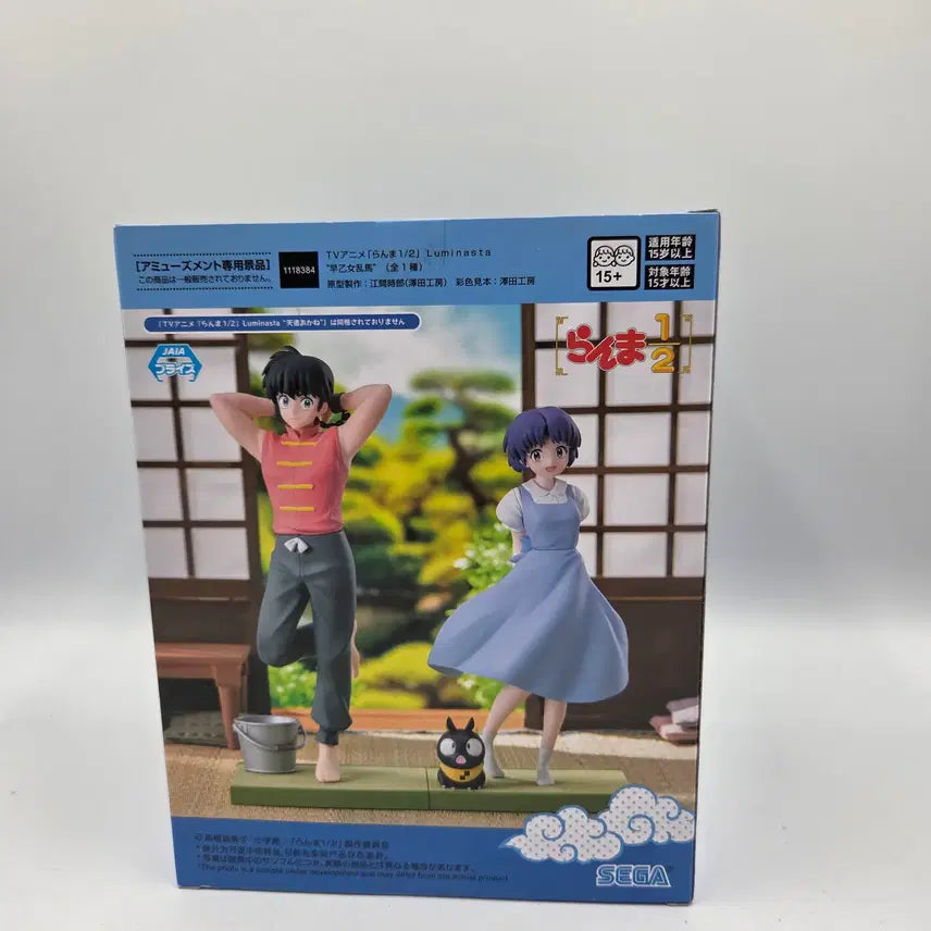 [BUNJANG] Sega Ranma 1/2 Luminasta Saotome Ranma Figure / 란마 1/2 세가 란마 1/2 Luminasta 사오토메 란마 피규어