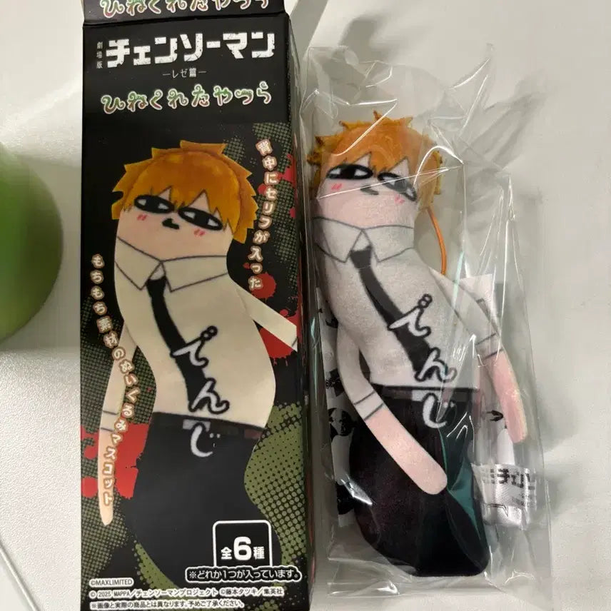 [BUNJANG] Chainsaw Man Twiste Character Plush Keychain Denji / 체인소맨 뒤틀린녀석들 인형 키링 누이 덴지