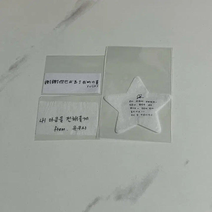[BUNJANG] NCT WISH Yushi Our Wish Encore + Taipei Confetti Bundle Set / 엔시티위시 유우시 컨페티 3장 일괄