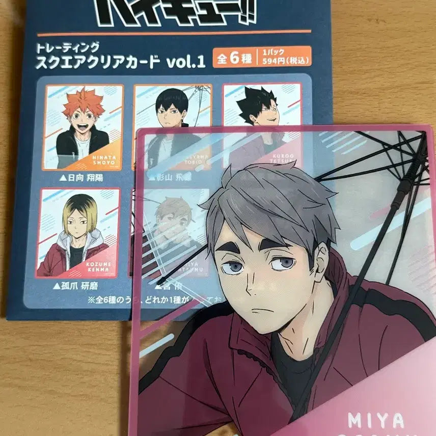 [BUNJANG] Haikyuu!! Trading Square Clear Card Osamu / 하이큐 트레이딩 스퀘어 클리어 카드 오사무