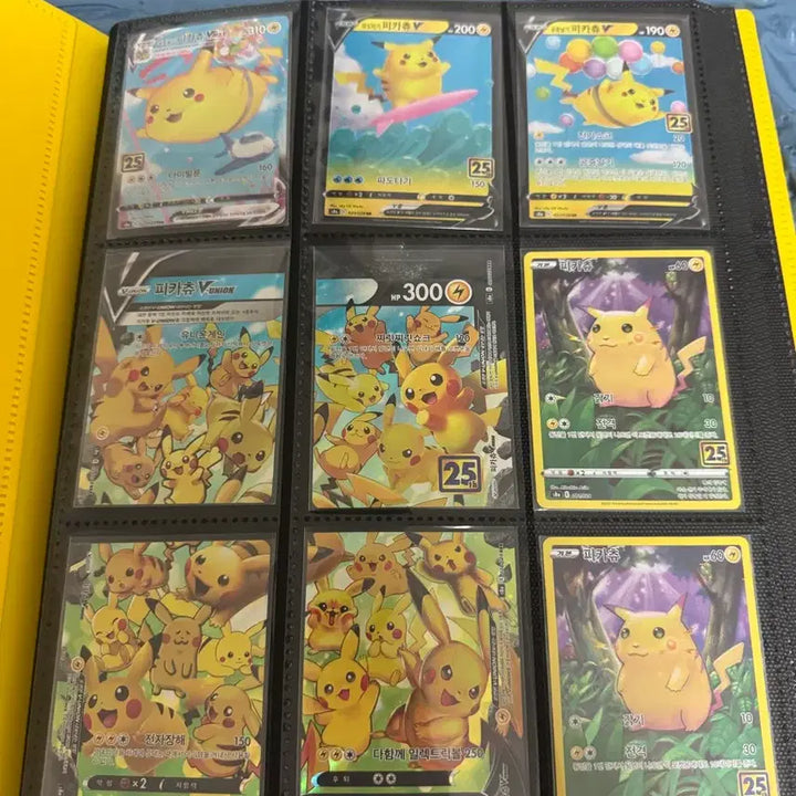 [BUNJANG] Pokemon Pikachu Card Bundle Set with Album / 포켓몬 피카츄카드 일괄 앨범 포함