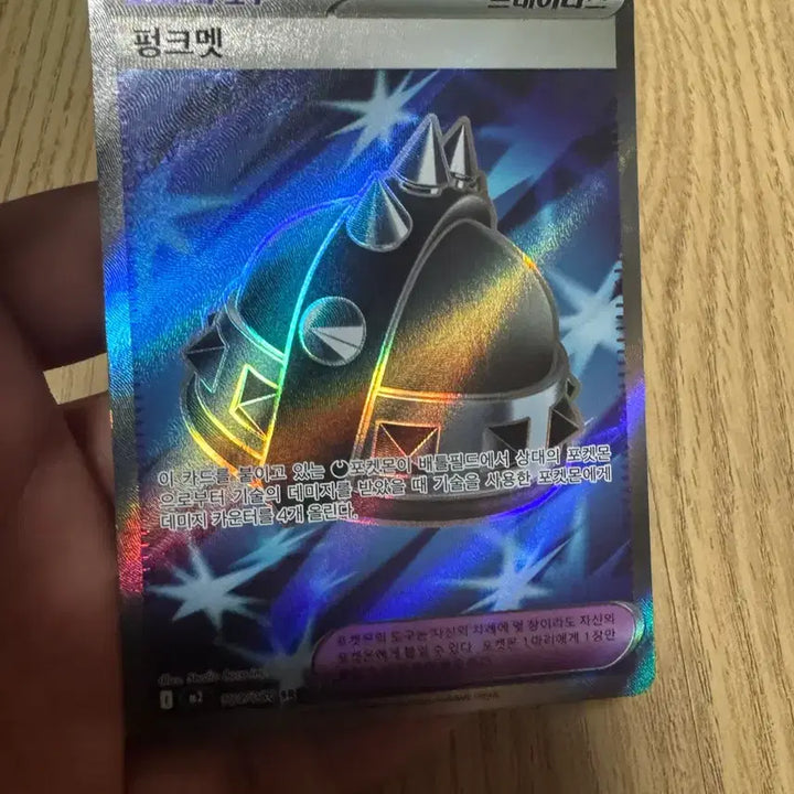 [BUNJANG] Pokémon Cards / 임페르노x 카드들 싸게 팔아요 (네고 가능)