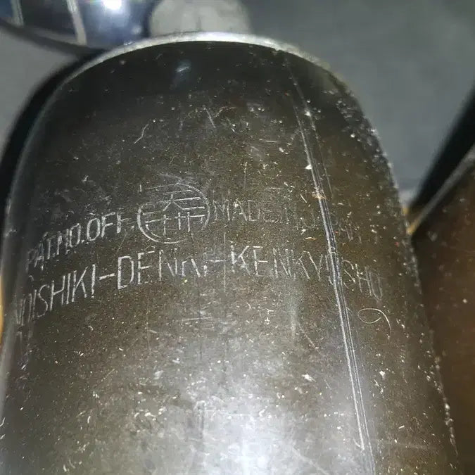 [BUNJANG] 1950s Japanese Liquor/Medicine Bottle (Single) / 1950년대 일본 술병 개당