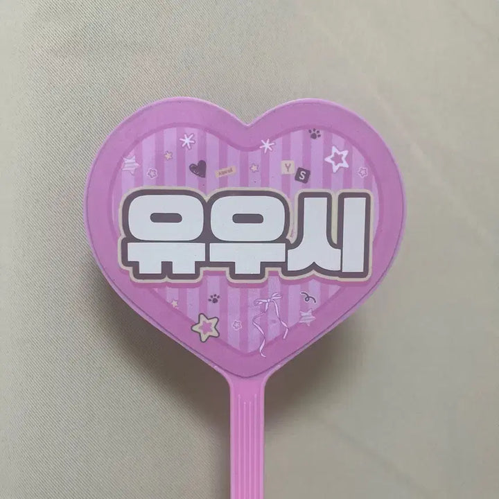 [BUNJANG] NCT WISH Yushi Mini Uchiwa + Hairpin Bundle Set / 엔시티위시 유우시 미니우치와 + 헤어핀 일괄