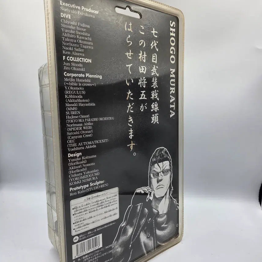 [BUNJANG] Crows x Worst Murata Shogo Figure by Dive / 크로우즈 피규어 크로우즈X워스트 다이브제품 무라타 쇼고