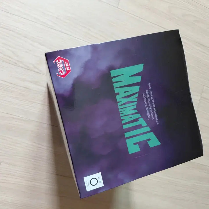 [BUNJANG] My Hero Academia Izuku Midoriya Maxematic Sealed Figure / 나의 히어로 아카데미아 미도리야 맥시매틱 미개봉