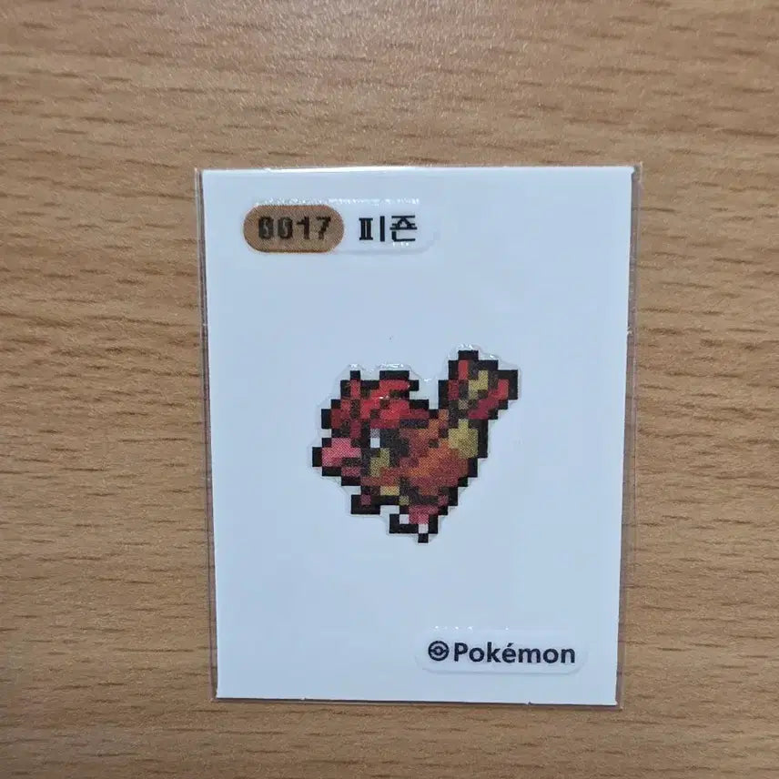 [BUNJANG] Pokemon Pidgeon Pixel Sticker / 포켓몬 피죤 픽셀 띠부씰 opp처리완