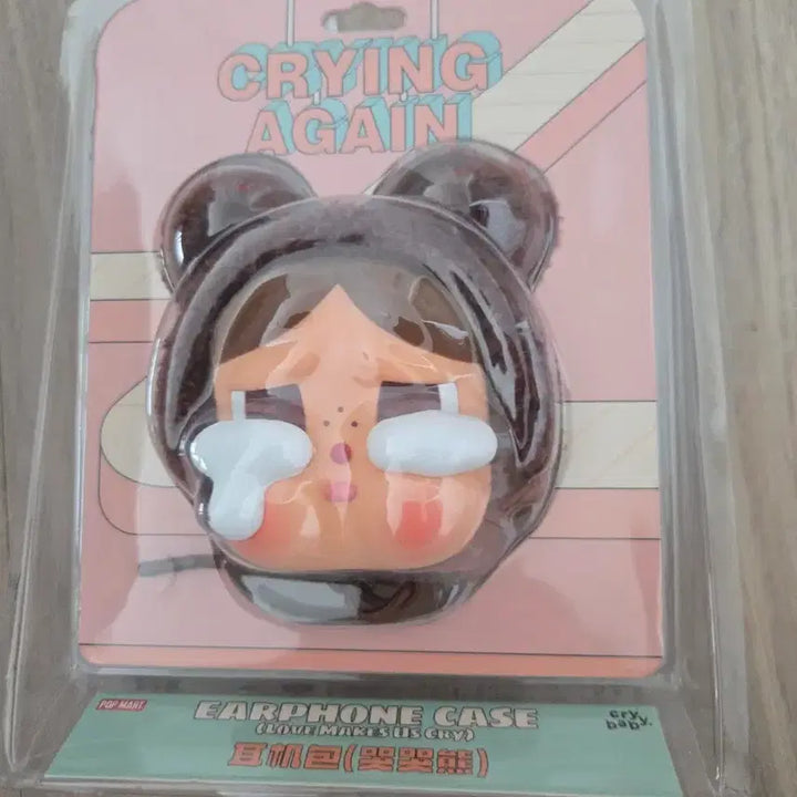 [BUNJANG] Crying Doll / 크라잉 인형