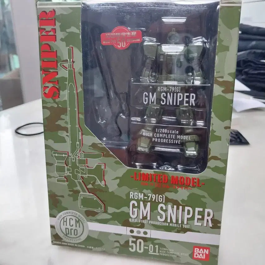 [BUNJANG] Bandai Mobile Suit Gundam GM Sniper Limited Model / 반다이 기동전사 건담 GM 스나이퍼 리미티드 모델