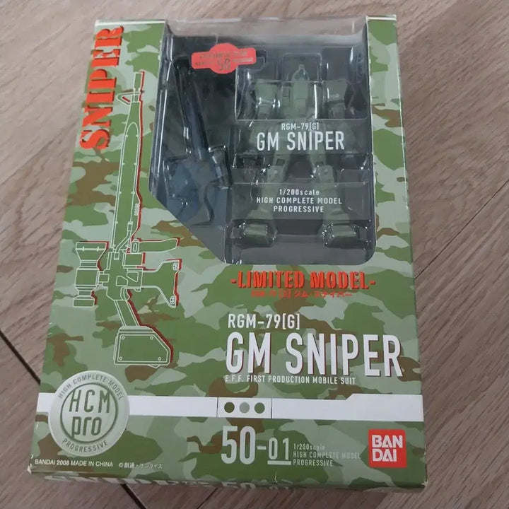 [BUNJANG] Bandai Mobile Suit Gundam GM Sniper Limited Model / 반다이 기동전사 건담 GM 스나이퍼 리미티드 모델