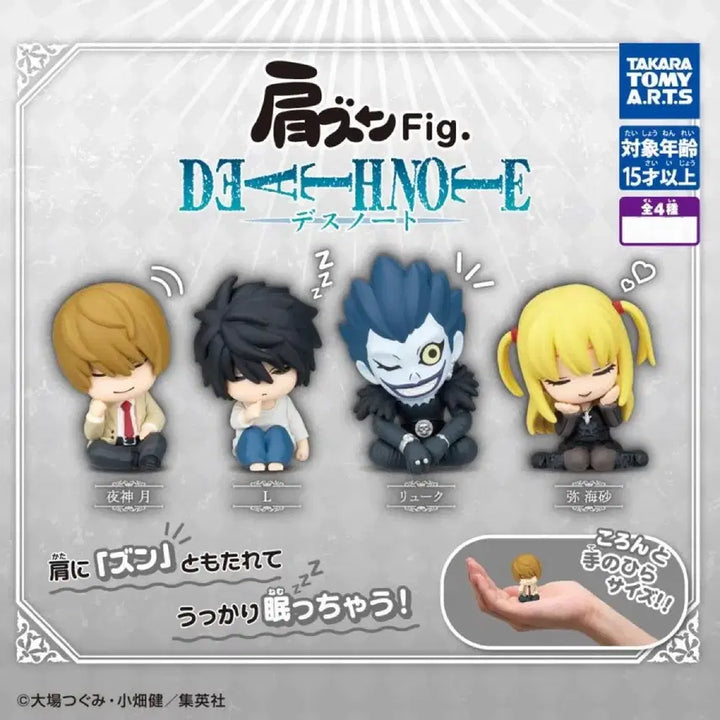 [BUNJANG] Death Note Shoulder Press Gacha Set (Light, L, Ryuk, Misa) / 데스노트 어깨쿵 가챠 4종 일괄 라이토 엘 류크 미사