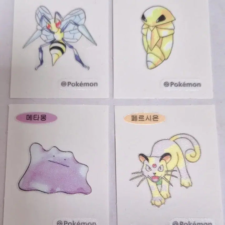 [BUNJANG] Pokemon 30th Anniversary Stickers Bundle Set / 포켓몬스터 30주년 띠부씰 일괄