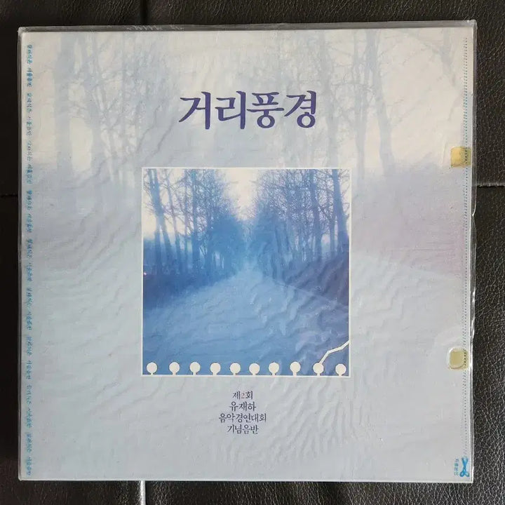 [BUNJANG] First Press &
