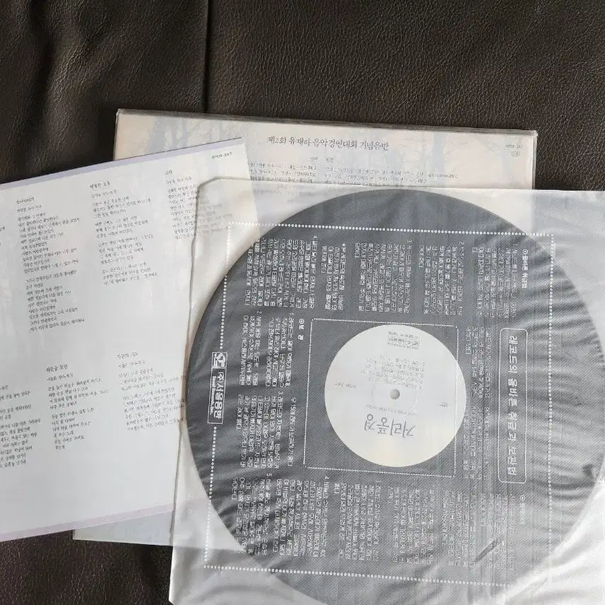 [BUNJANG] First Press &