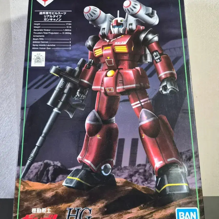 [BUNJANG] Bandai HG Gundam Series Guncannon (Real Type) 1/144 Scale Model Kit / 반다이 21세기 HG 건캐논(리얼타입)