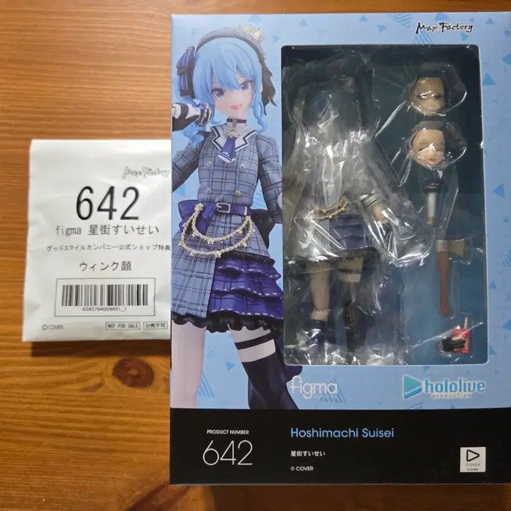 [BUNJANG] Hololive Hoshimachi Suisei Figma (with POB) / 홀로라이브 호시마치 스이세이 피그마(특전포함)