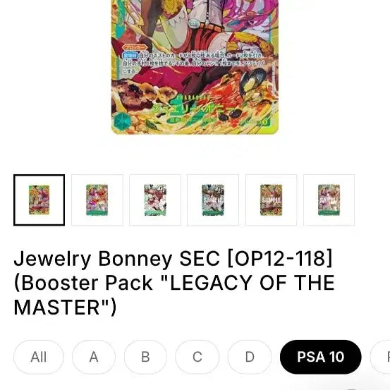 [BUNJANG] One Piece Card Jewelry Bonney CCG Graded 10 / 원피스카드 보니 시크 ccg10