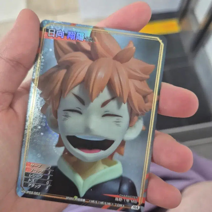 [BUNJANG] Haikyuu!! Shoyo Hinata Bakaka Card / 하이큐 히나타 바보카 카드