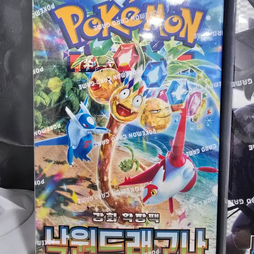 [BUNJANG] Pokemon Card 3-Type Sealed Bundle Set / 포켓몬카드3종 미개봉